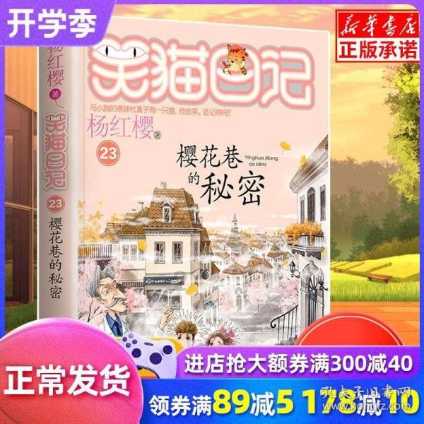 坦克动荡加强版