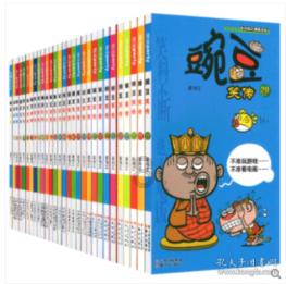僵尸吃怪物