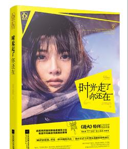 海贼船