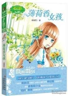 古代农民起义的封建化与窦建德的失败