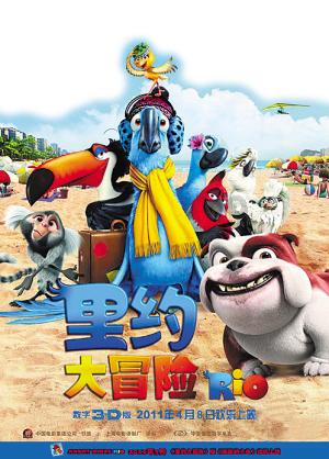 异次元战姬