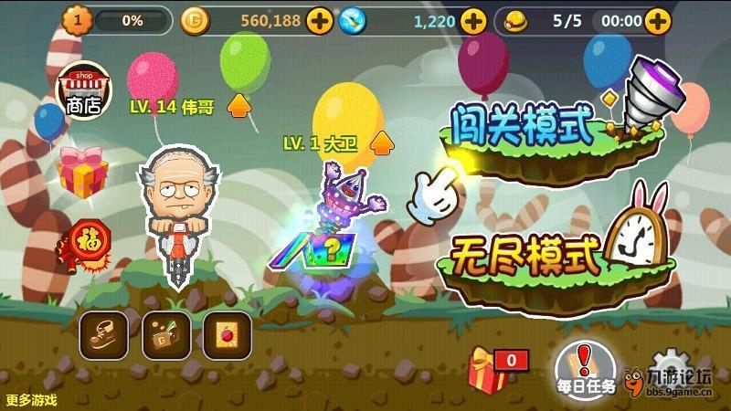 逃离可爱村落