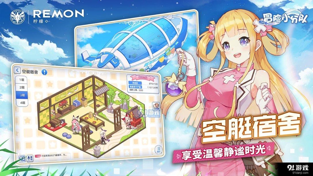 大白猫逃脱