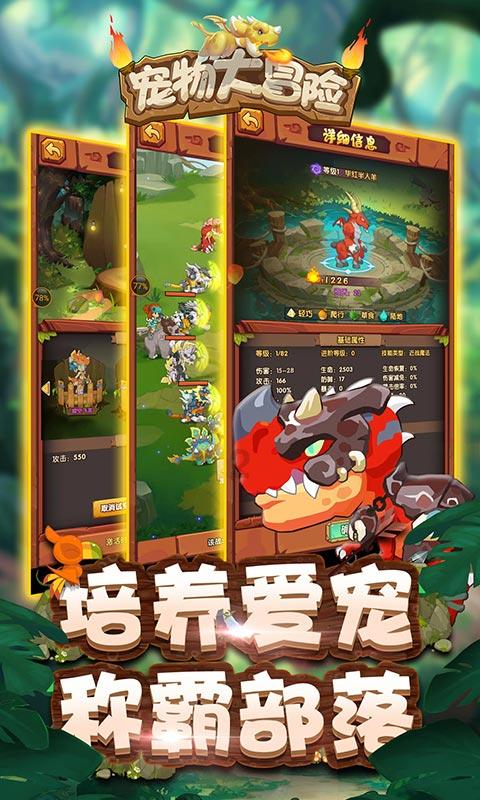 万词王