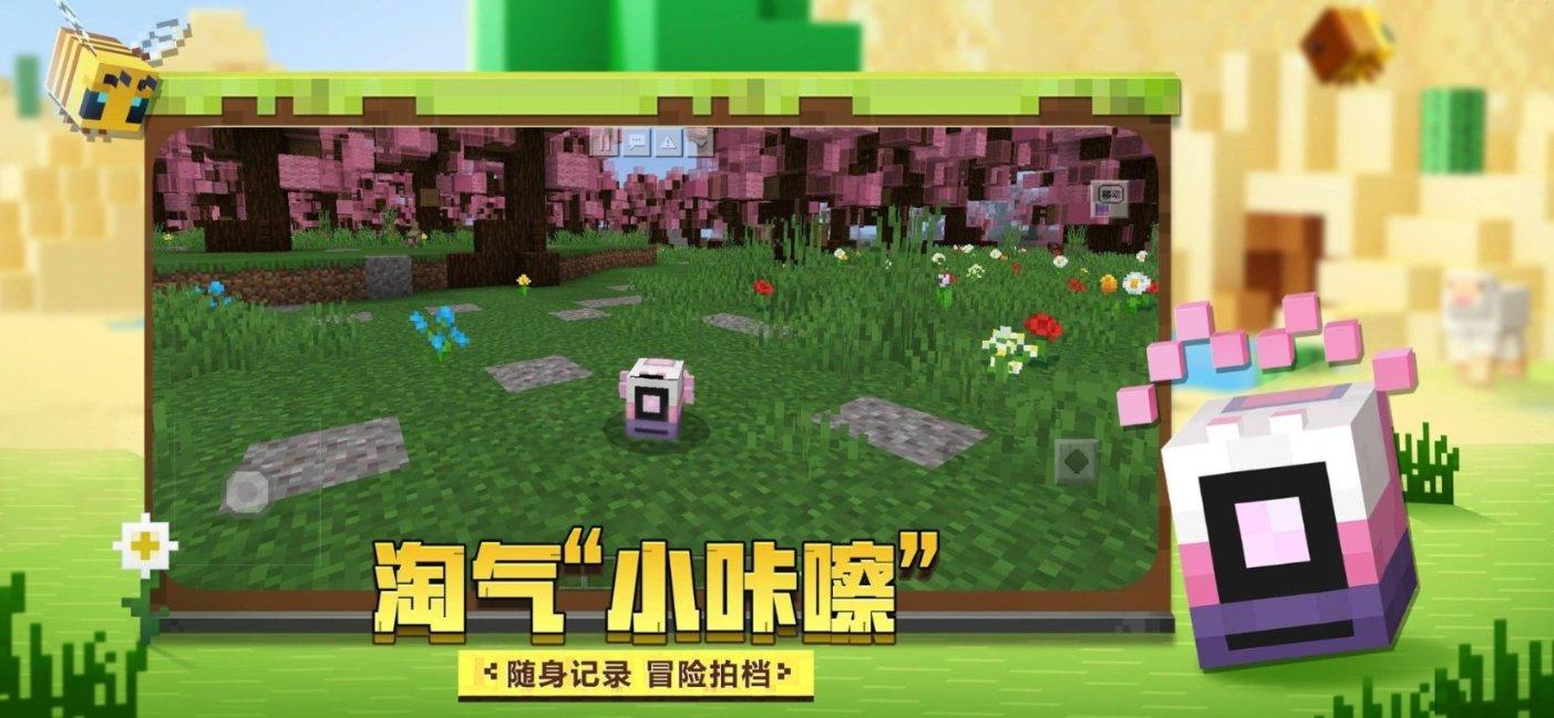救援受困的萌兔