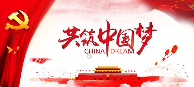 召唤神龙万宁版祖龙