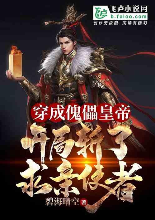 为什么孩子总爱玩游戏呢？游戏画面