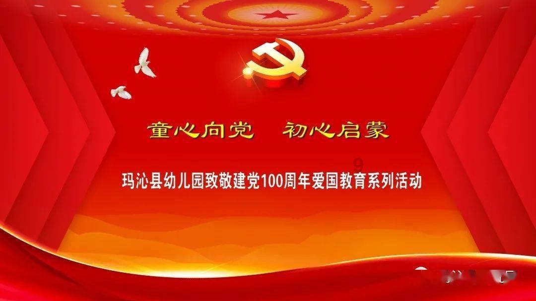 妖刀少女异闻录