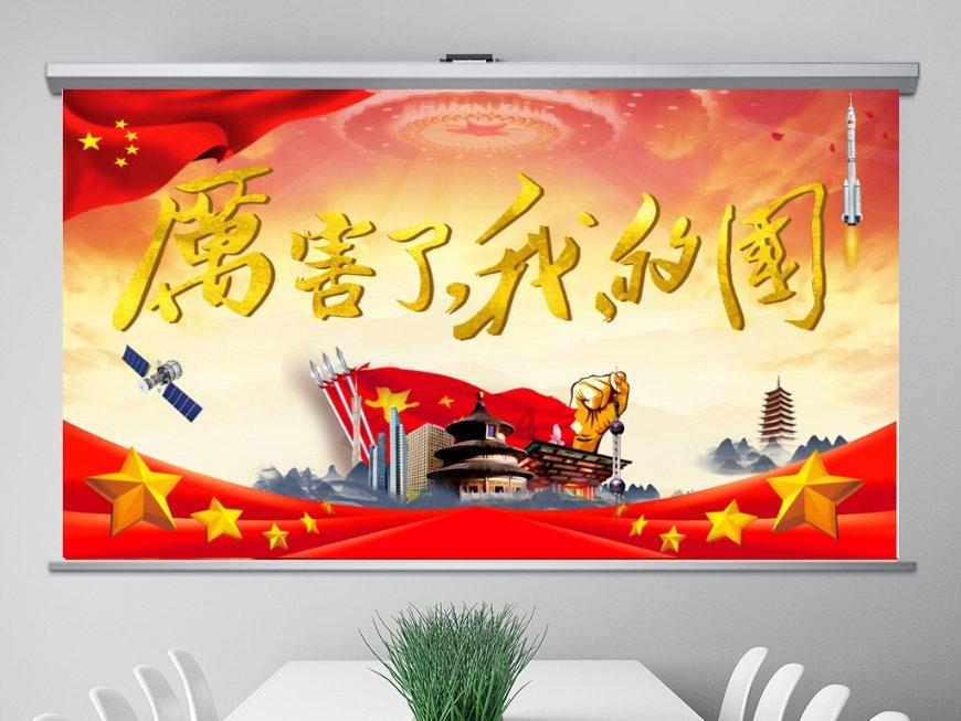 武侠拼图