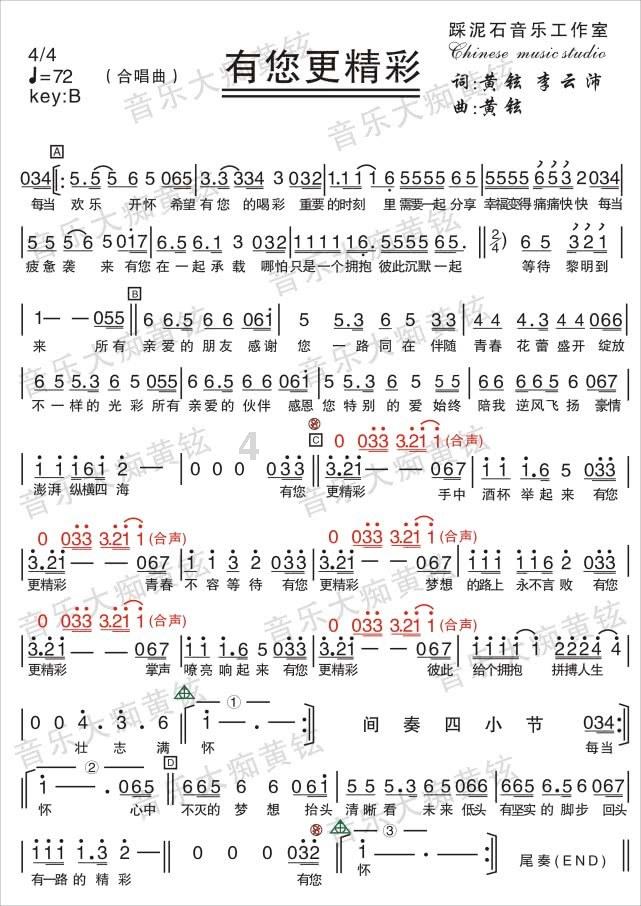 用什么东西可以使鼻梁更高一些——专业问答类网站
