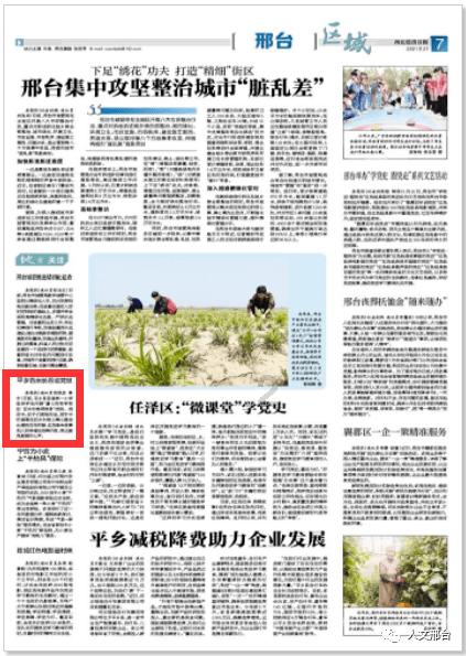 推进党的建设基础理论研究的几点思考