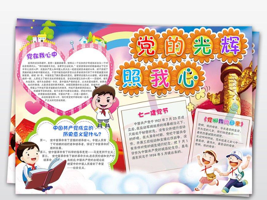 拯救可爱猫王