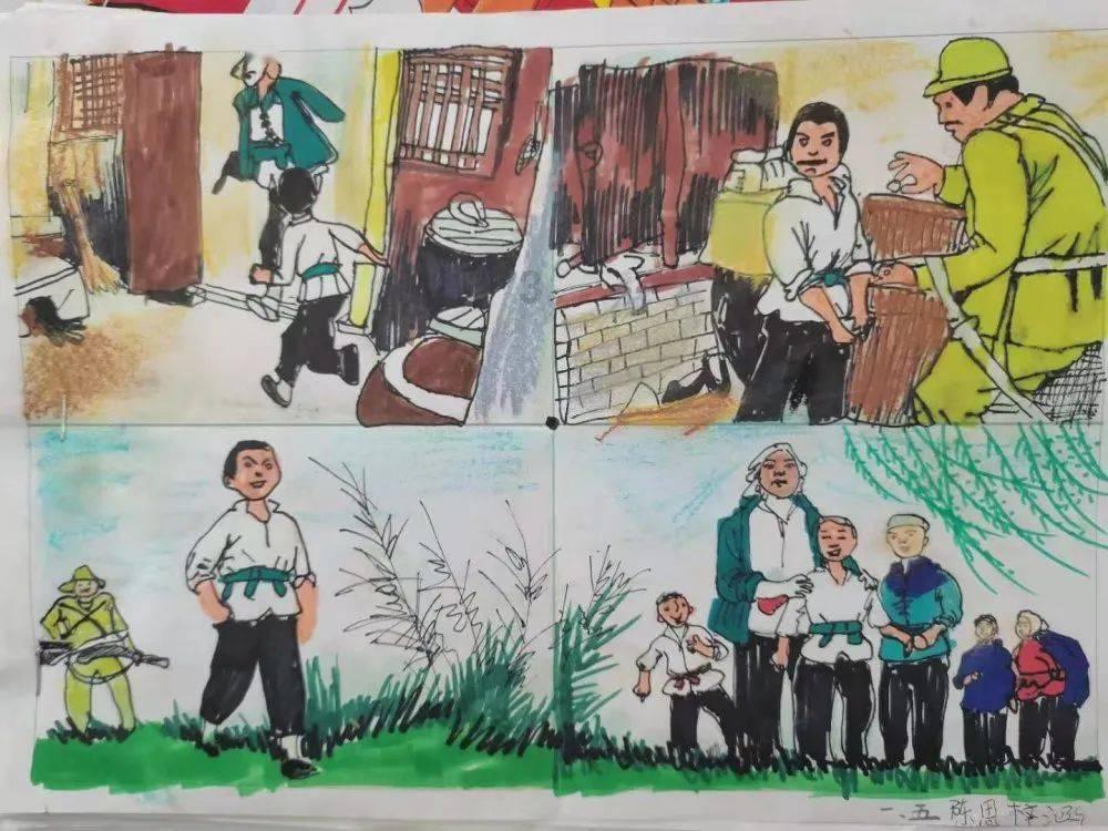 艾迪芬奇的记忆