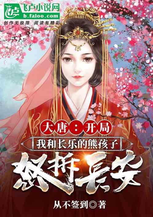 叙事失衡结局未决——《甜蜜家园2》