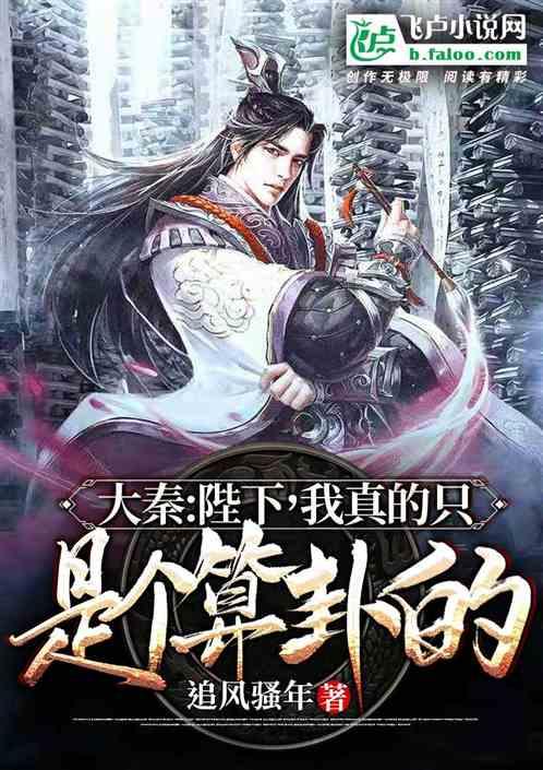 动漫传奇2.5