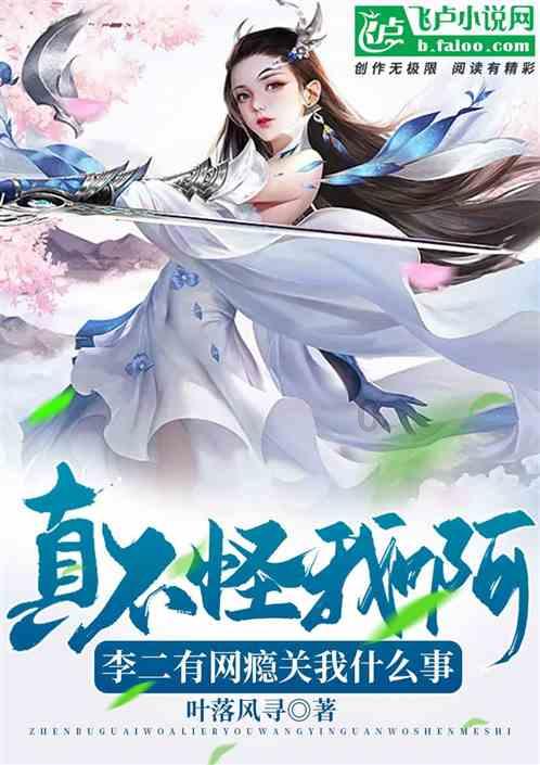 逃出小象森林