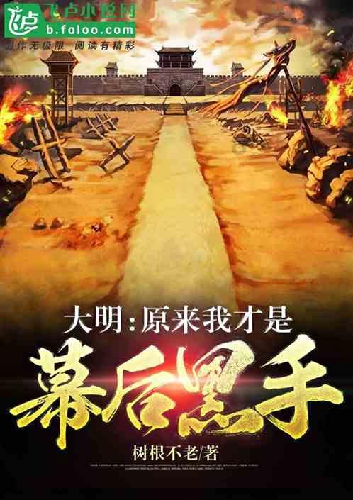 海盗的荣誉