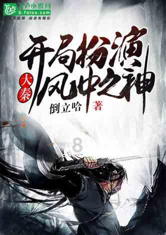 斩魂手游版