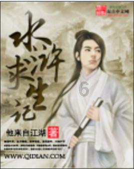 逃出国家公园