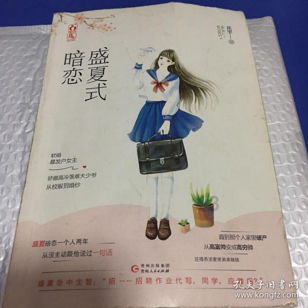 燃烧吧大脑免广告最新版