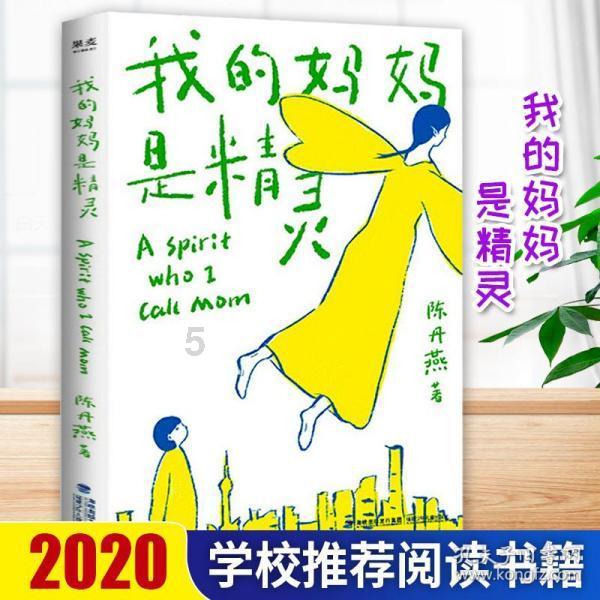 匆忙离开