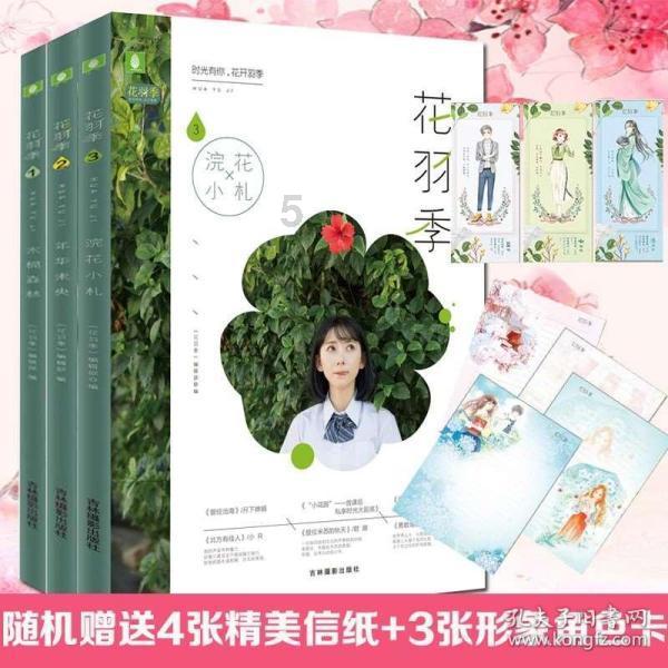 滚动的圆球无敌版